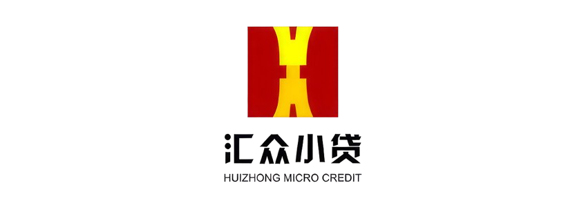 汇众小贷