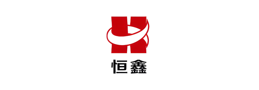 恒鑫